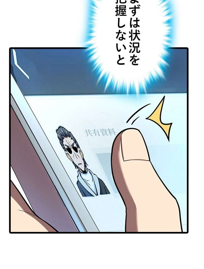 P63