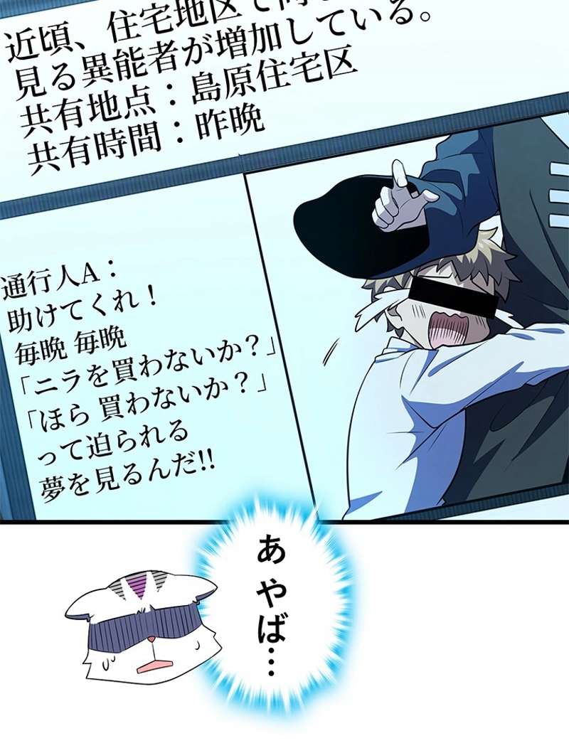 P81