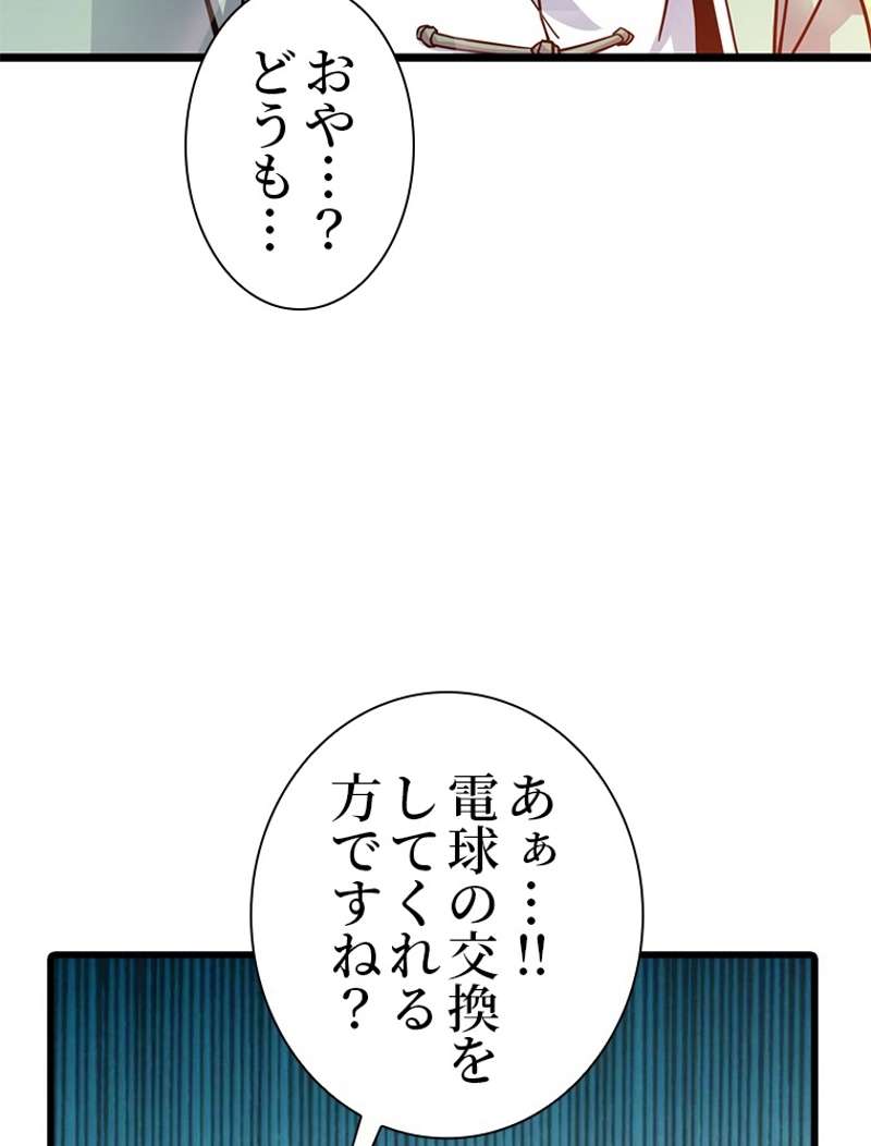 P56