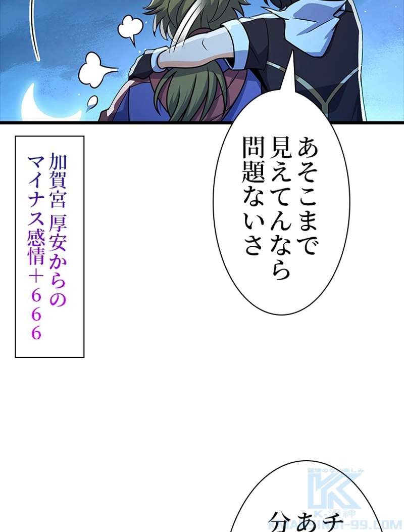P97