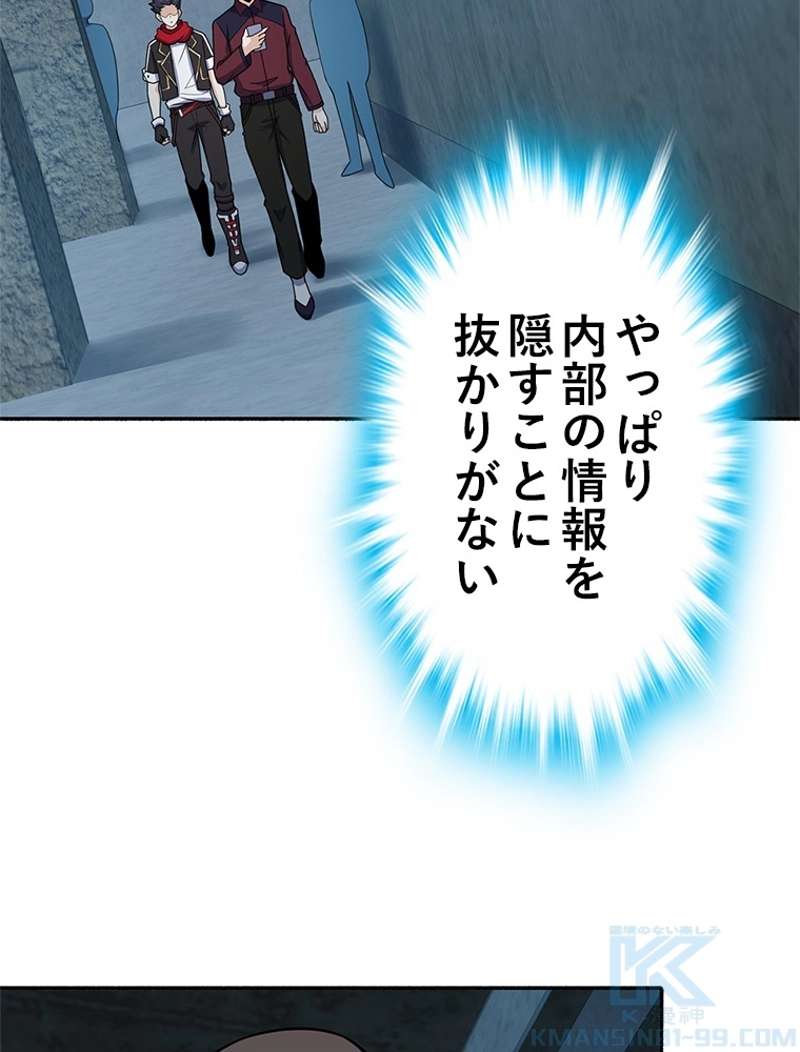 P49
