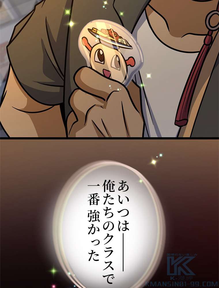 P43