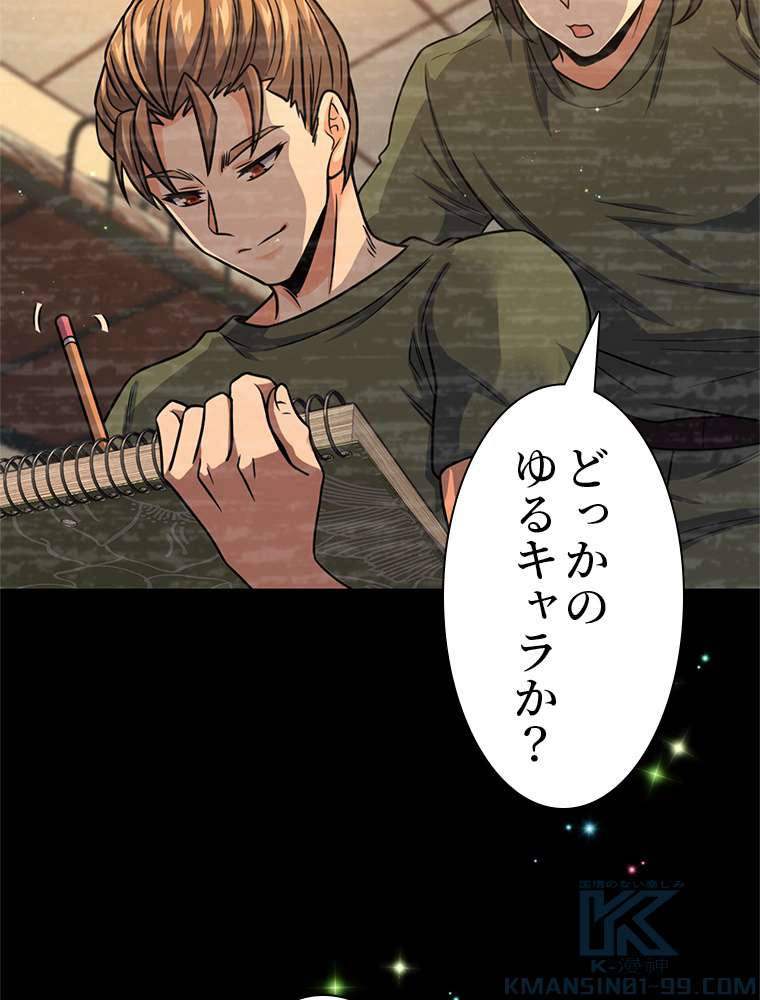 P52