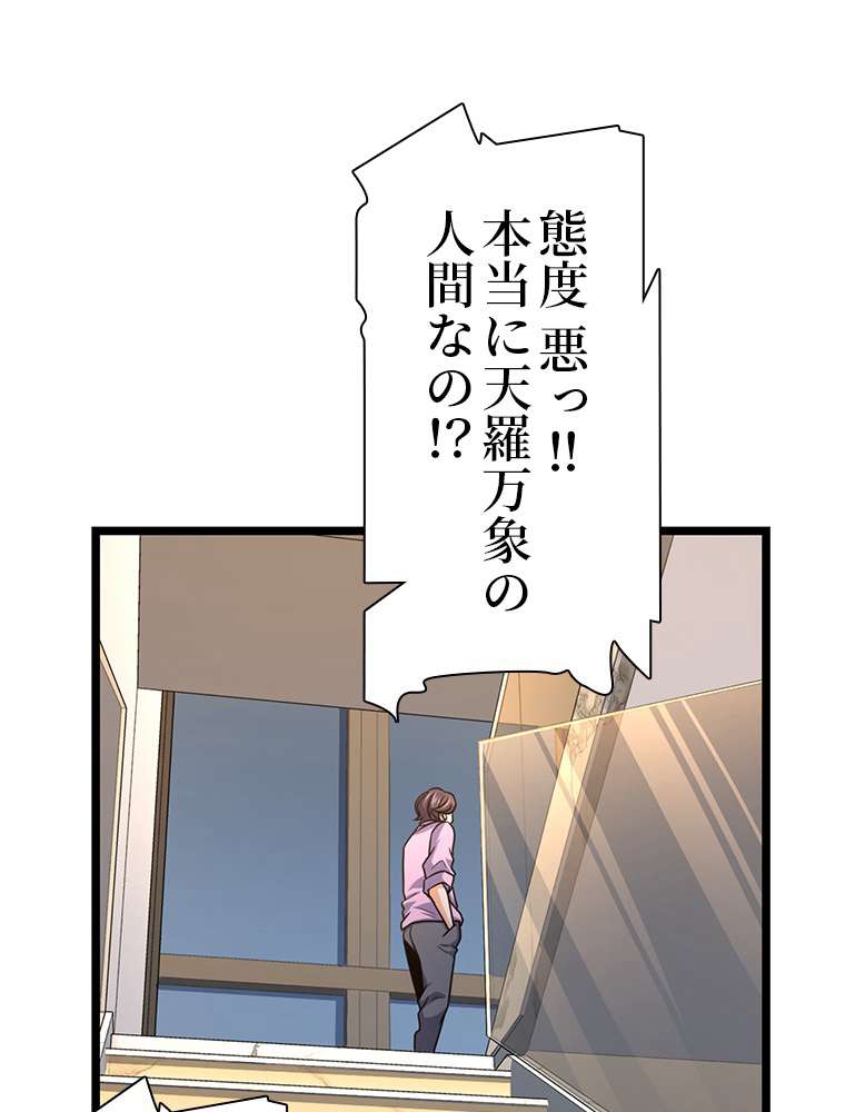 P78