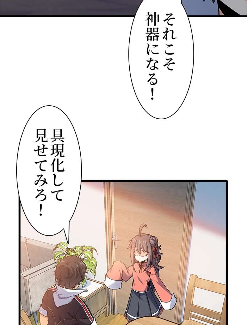 P38