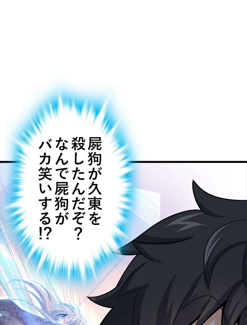 P59