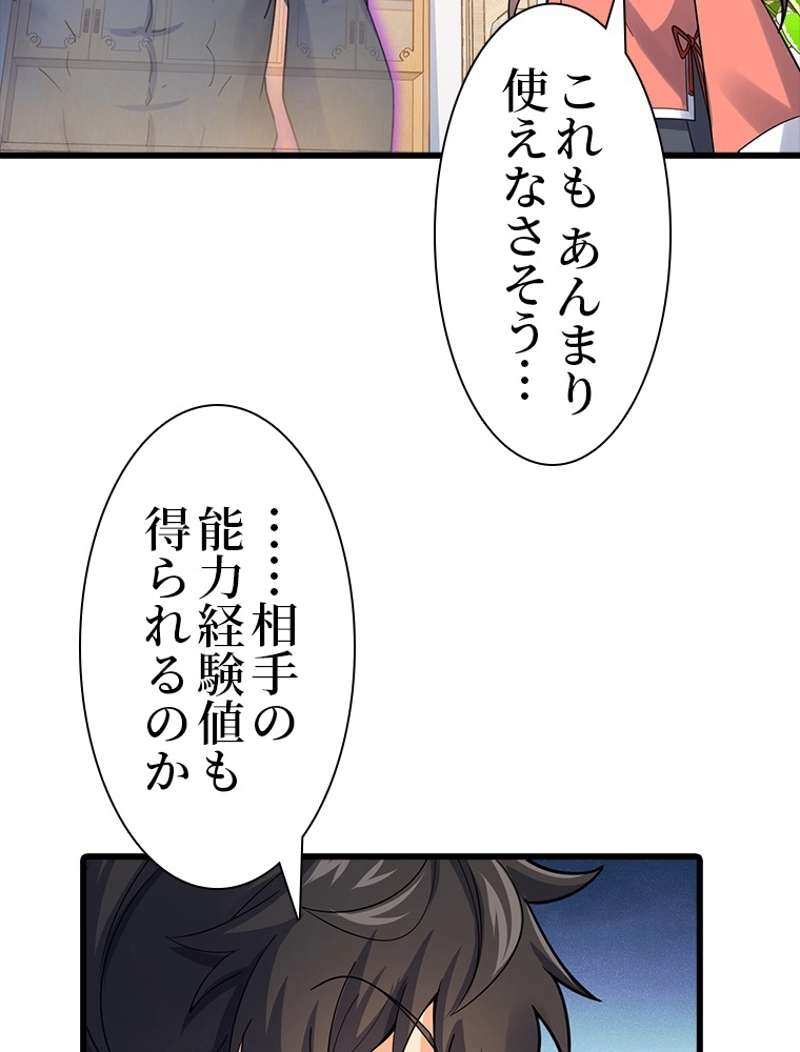 P66