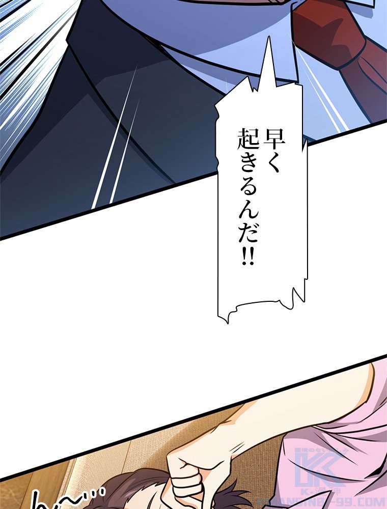 P43