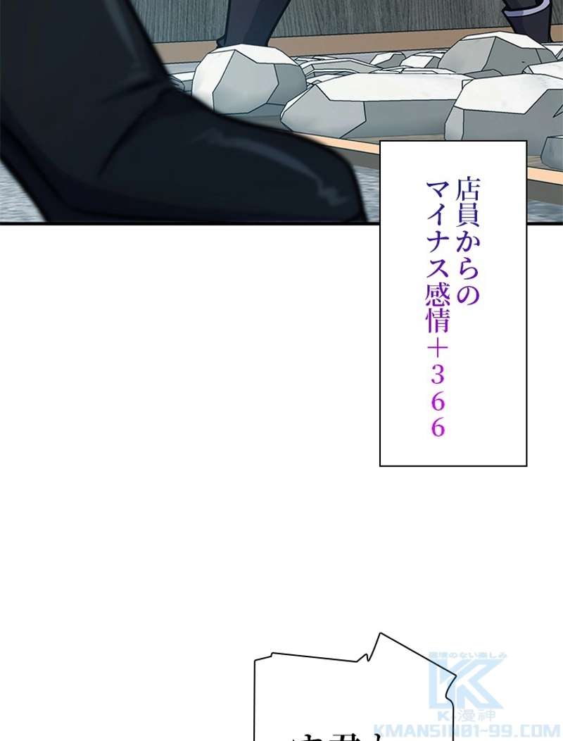 P49