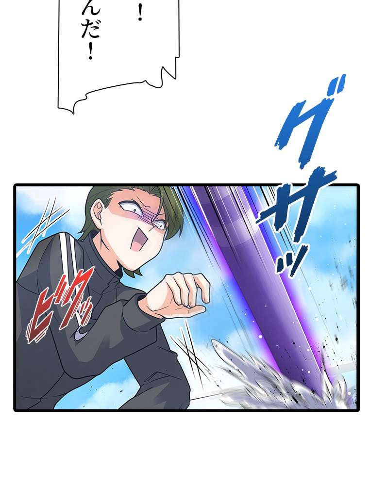 P44