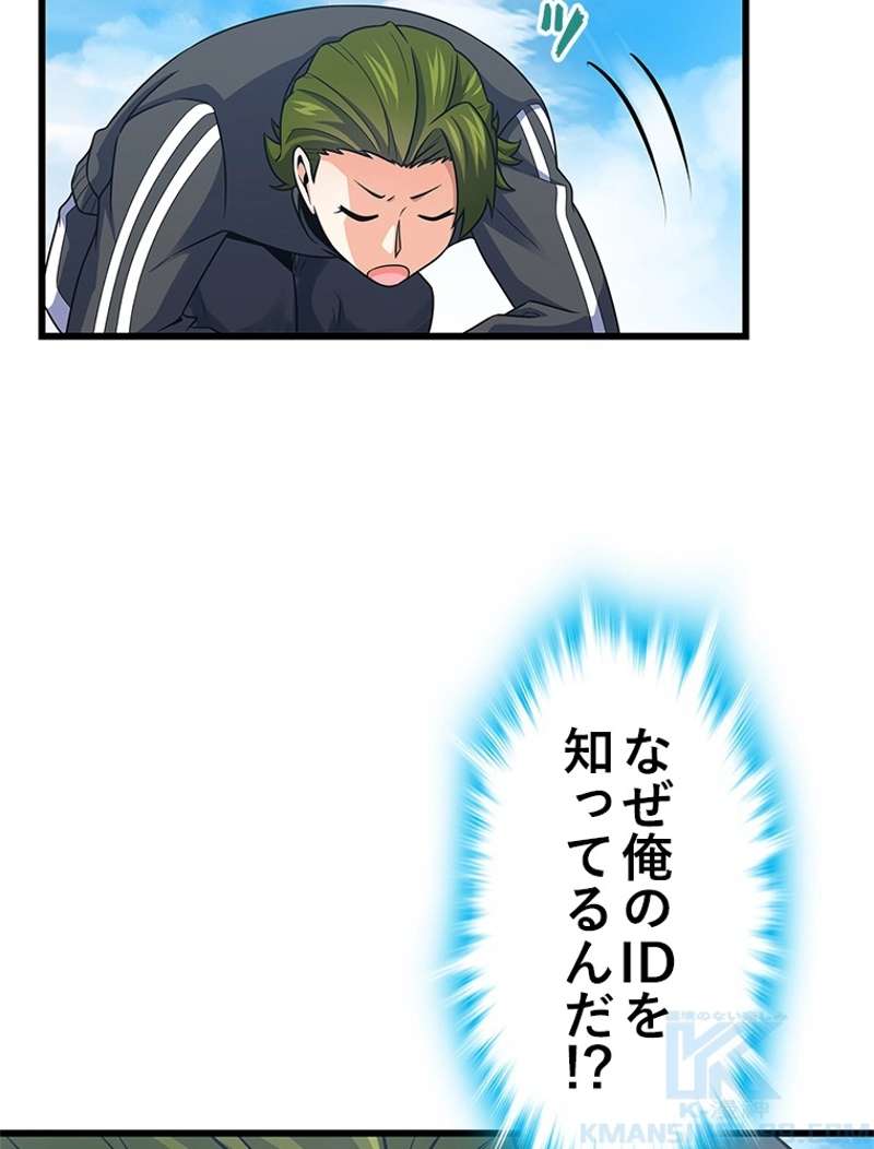 P61