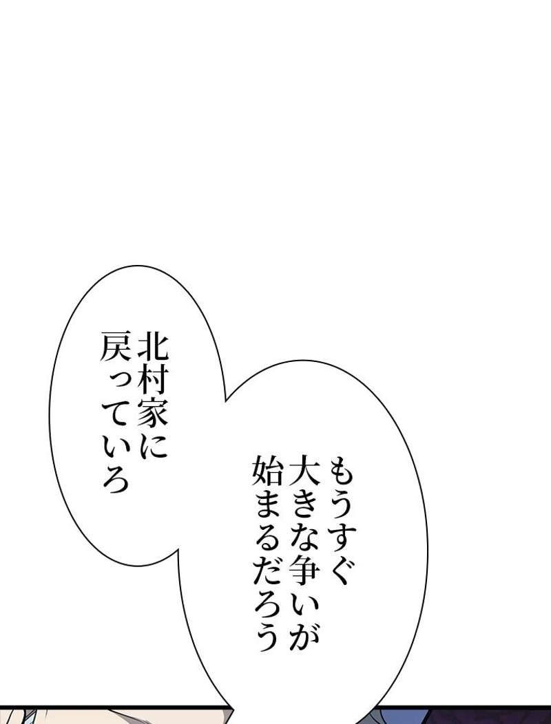 P54