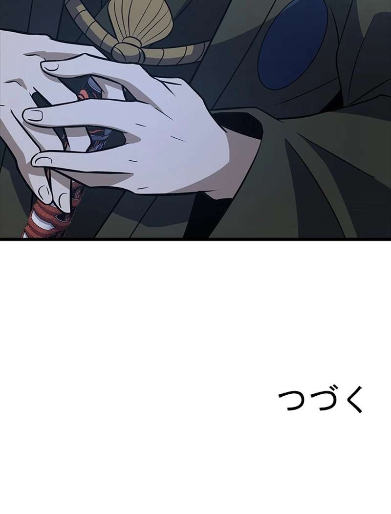 P93