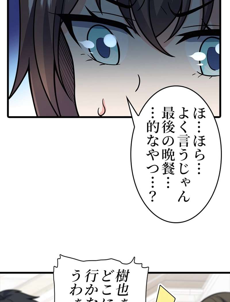 P57