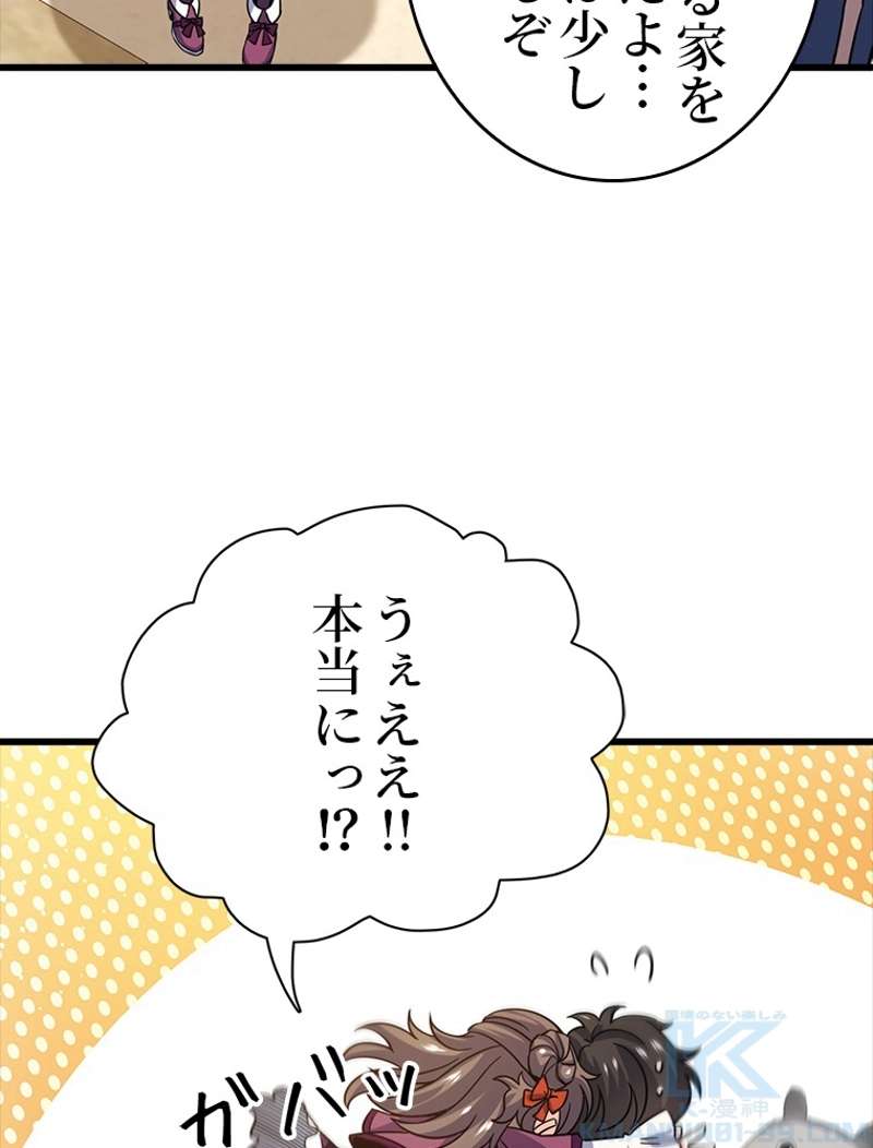 P61