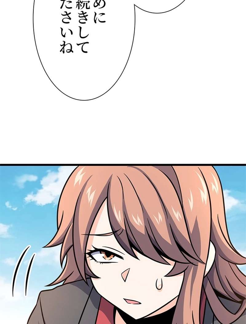 P53