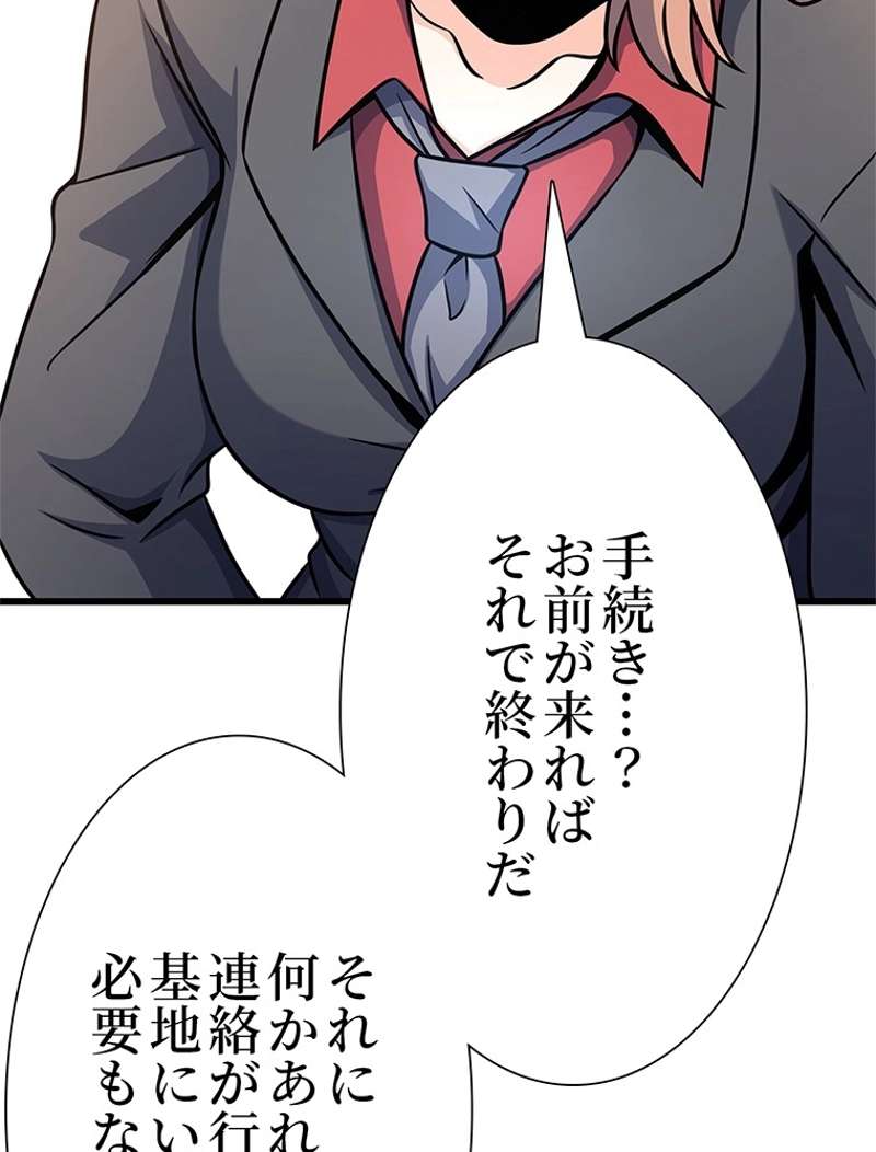 P54
