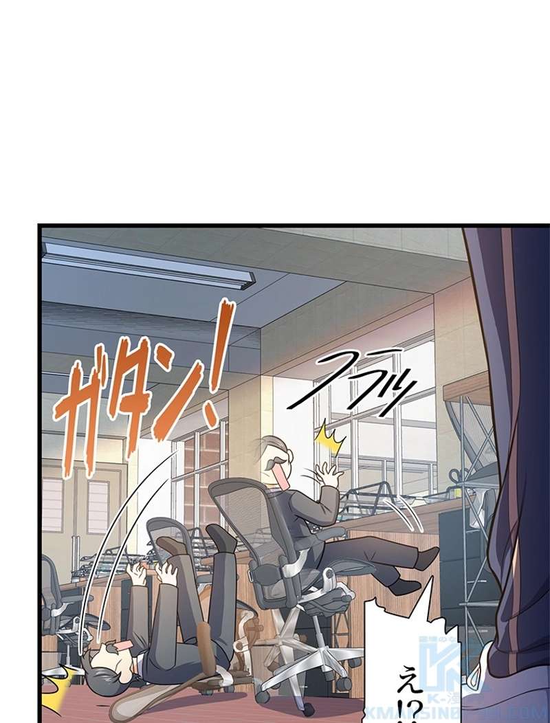 P79