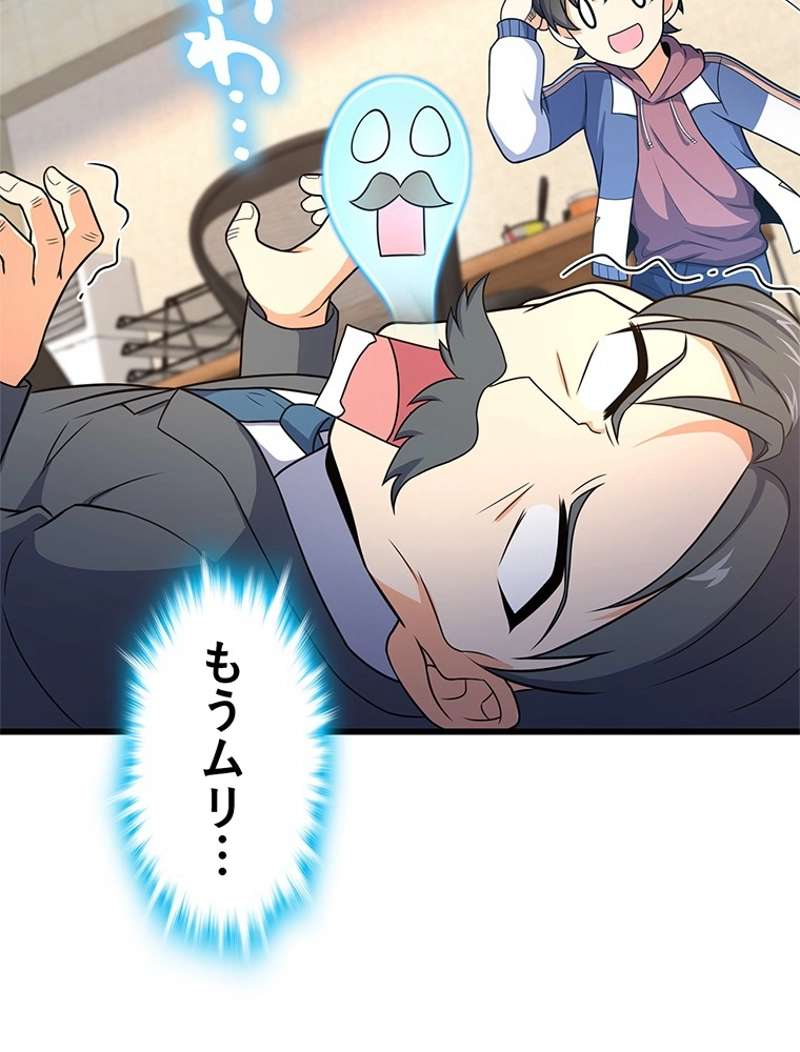 P81