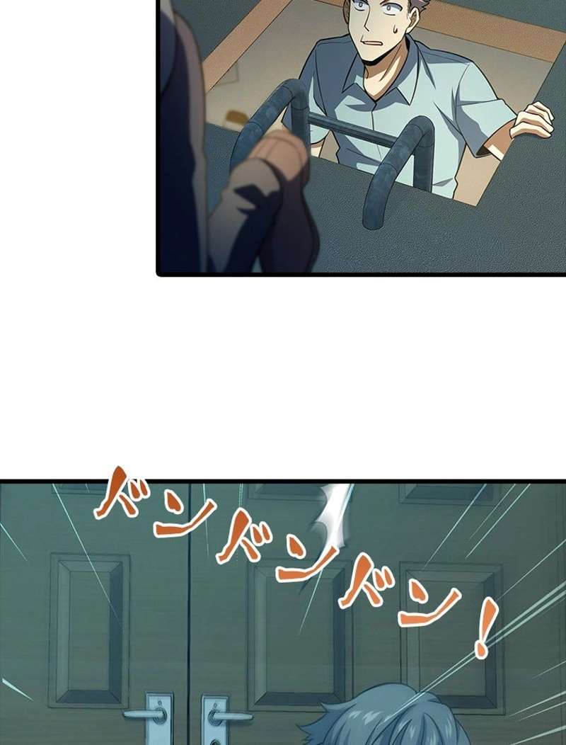 P48