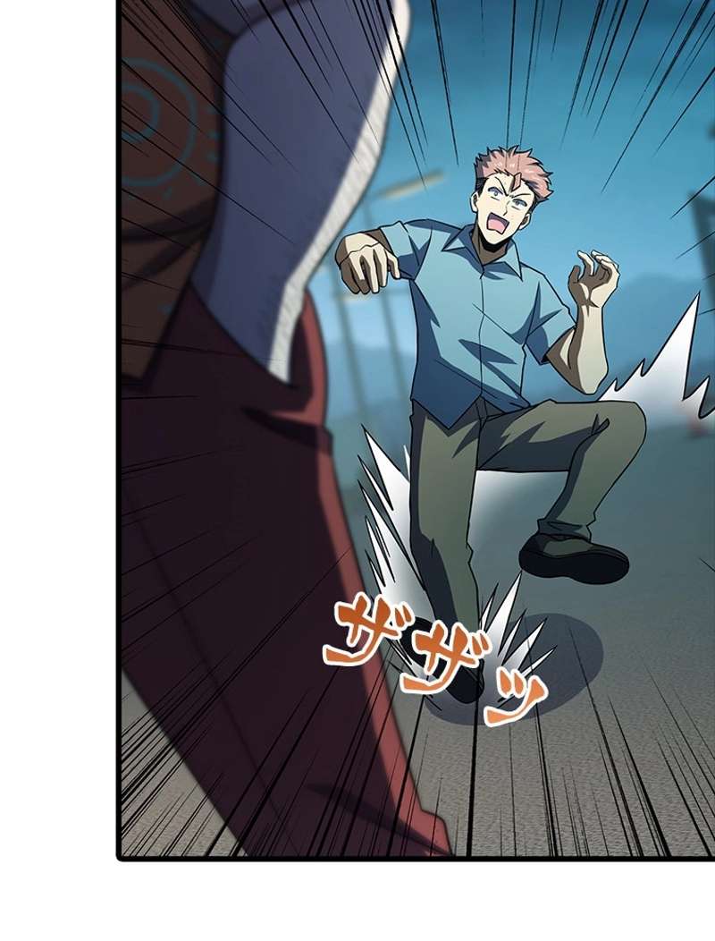 P89
