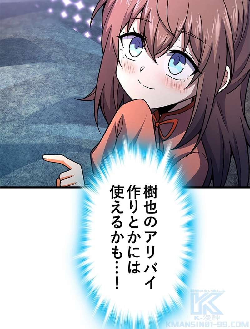 P52
