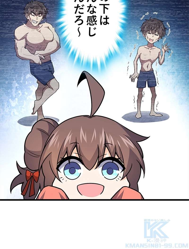 P58