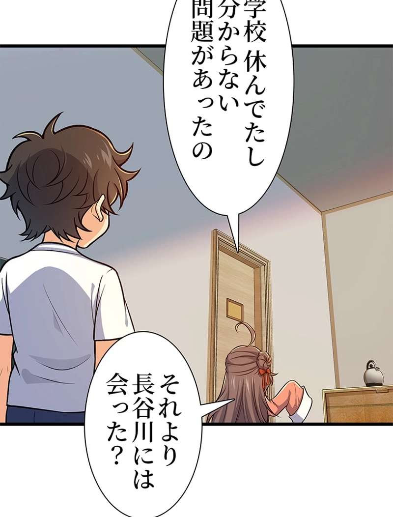 P69