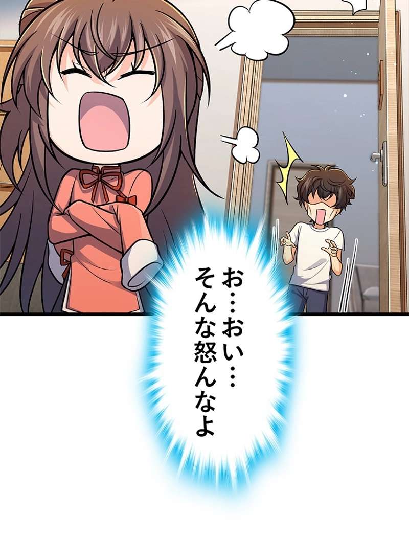 P81