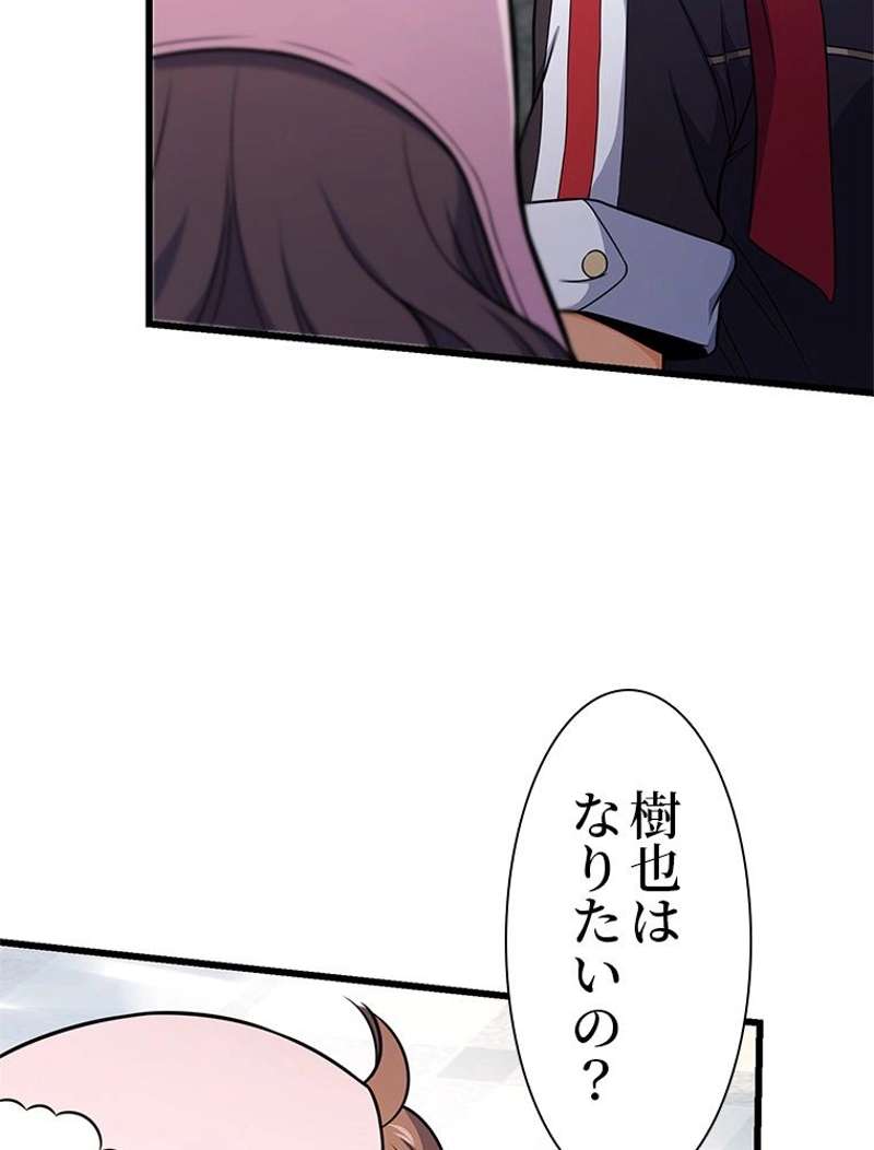 P54