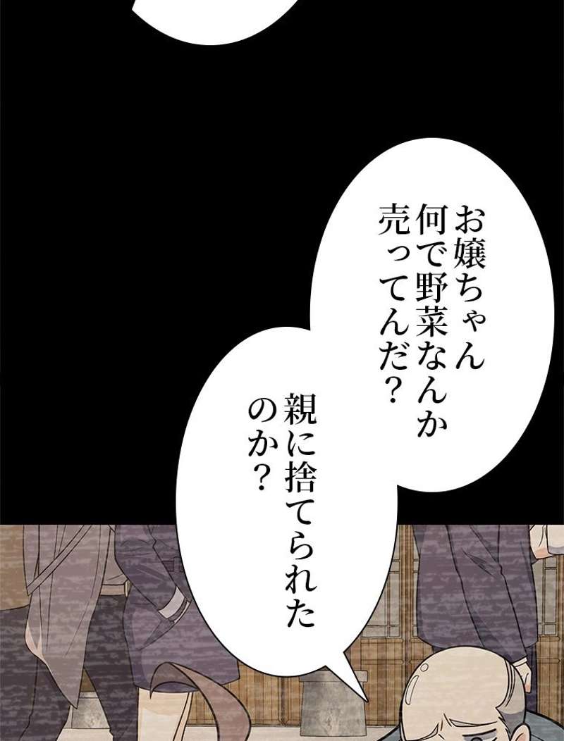P81