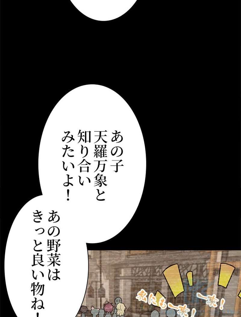 P94
