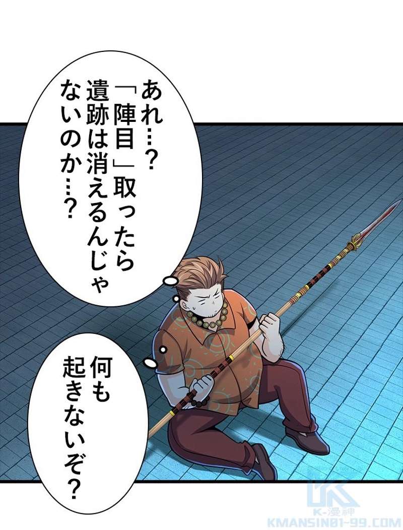 P61