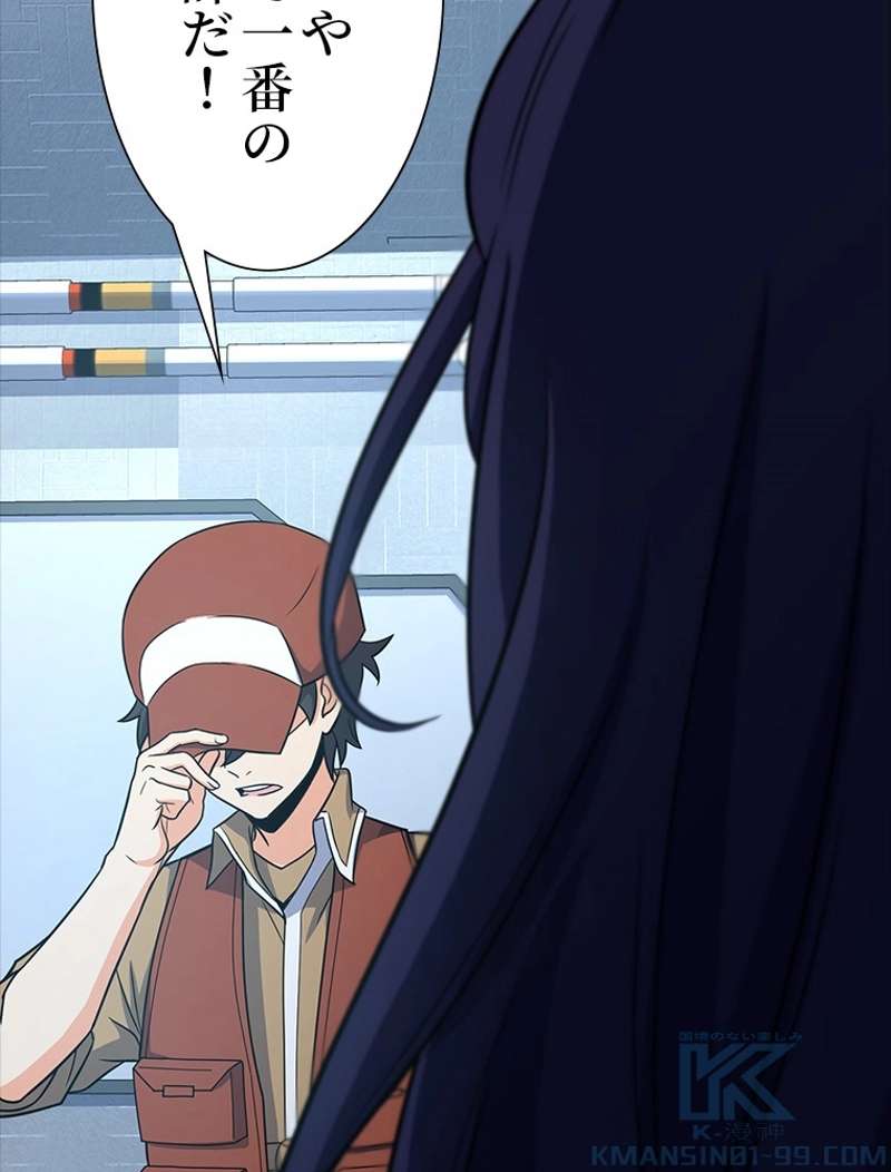P61