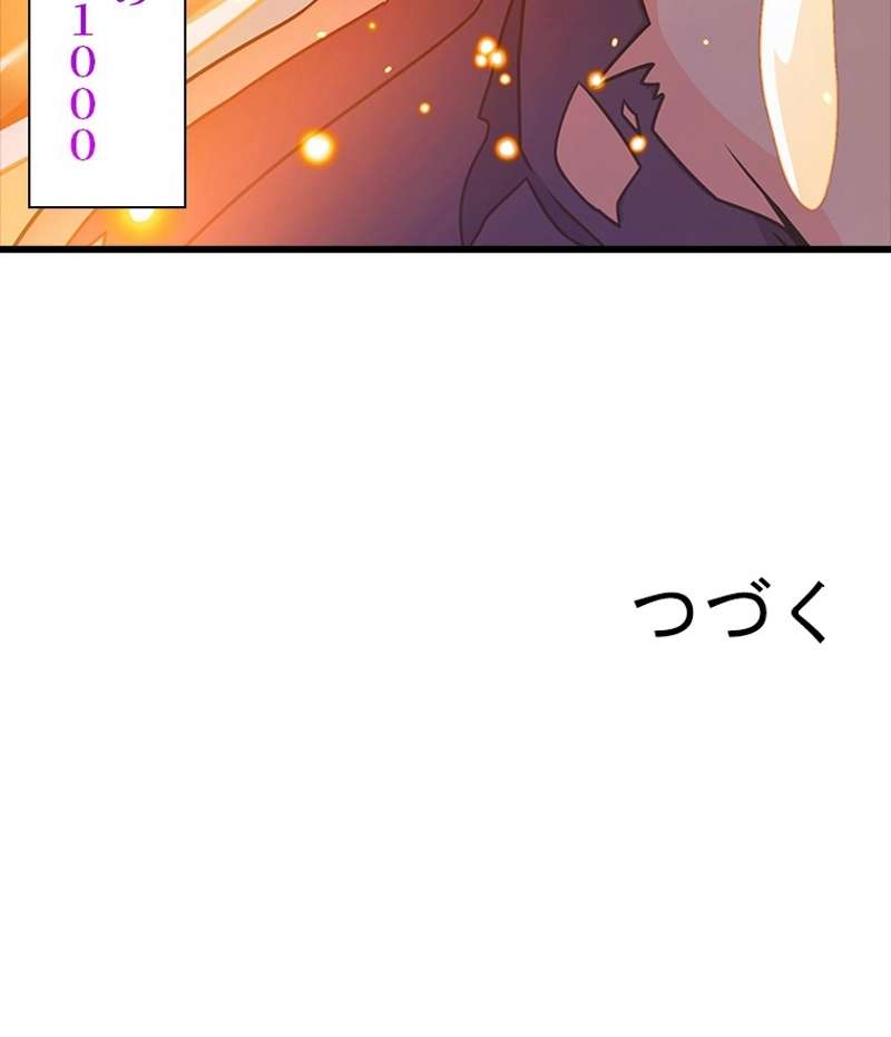 P90