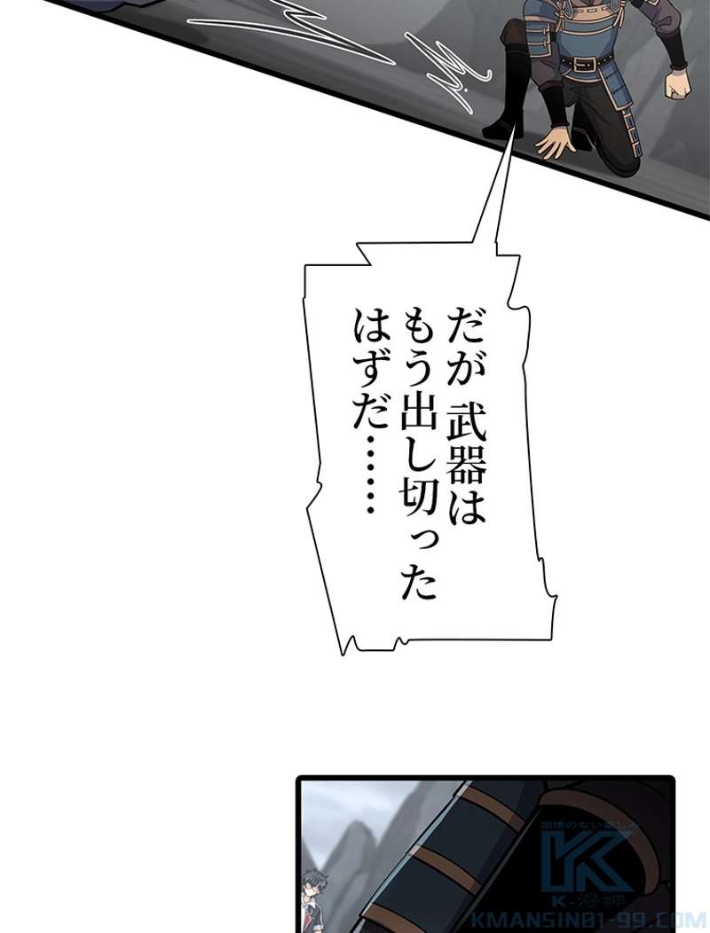 P88
