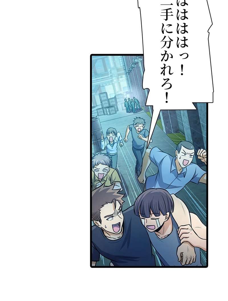 P50