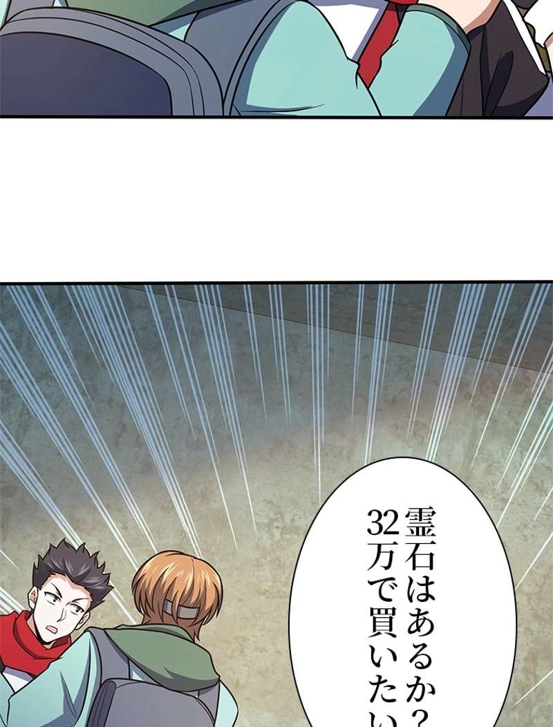 P44