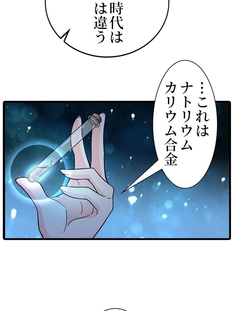 P38