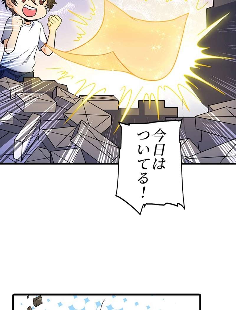 P53