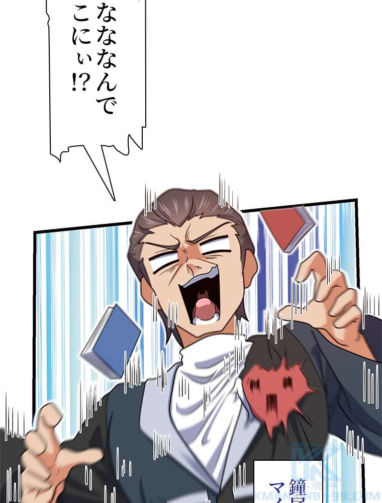 P79