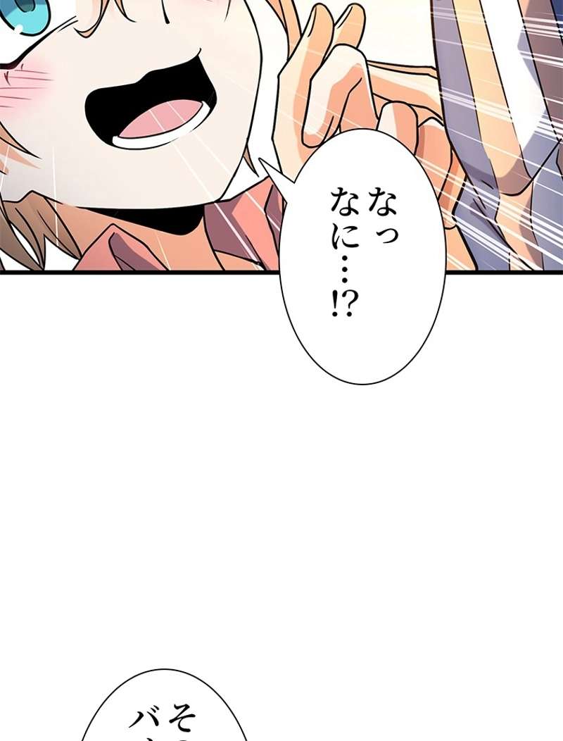 P83