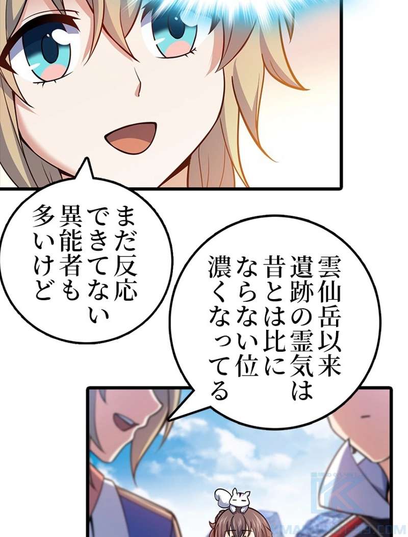 P46