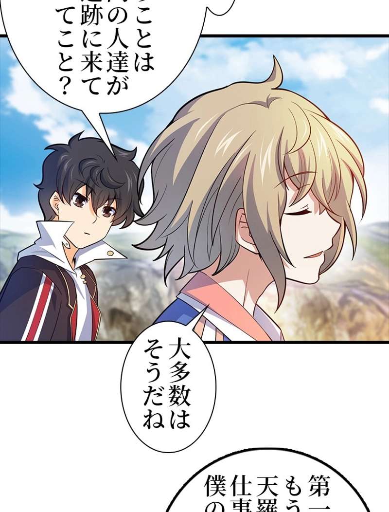 P48