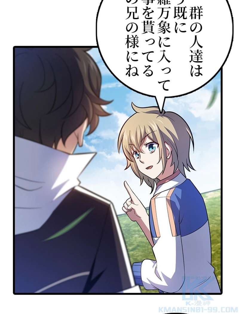 P49