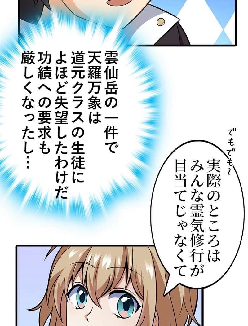 P56