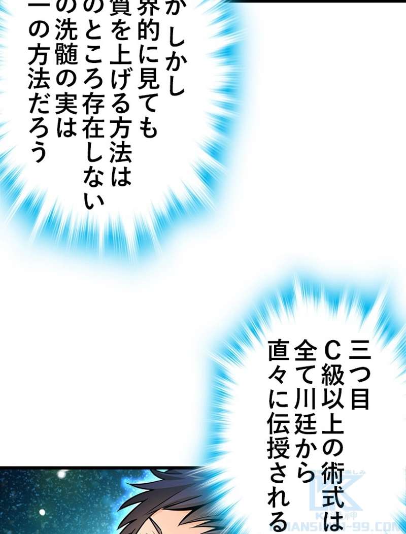 P64