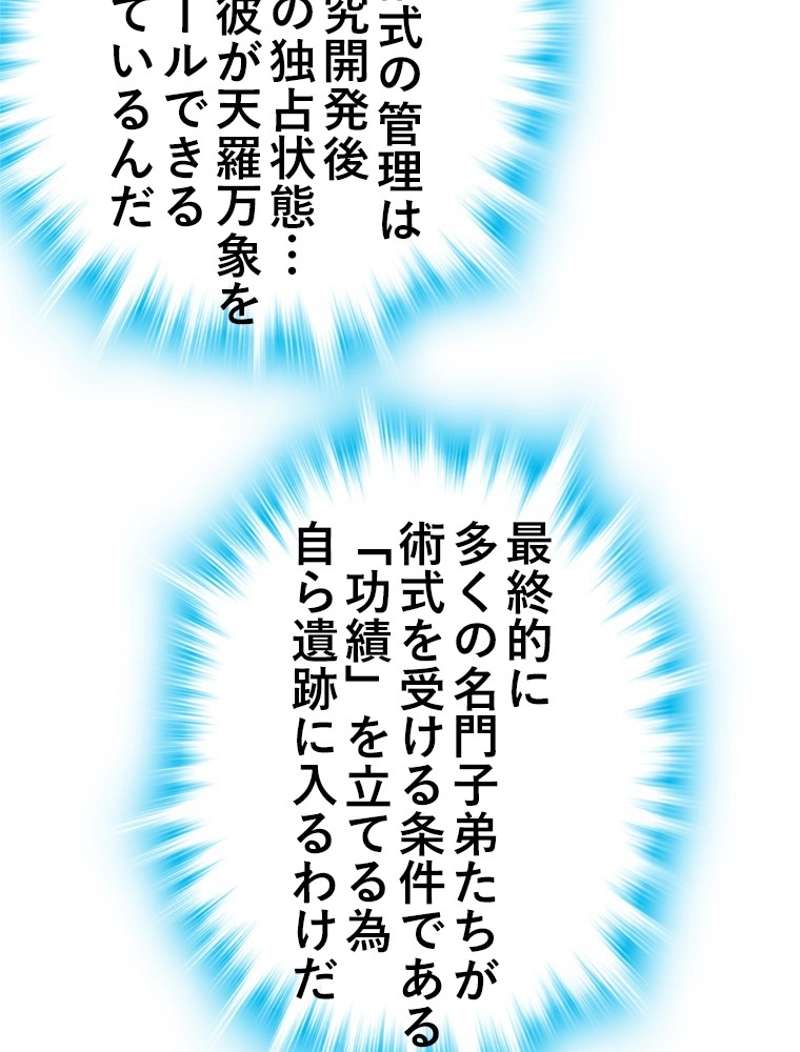 P66