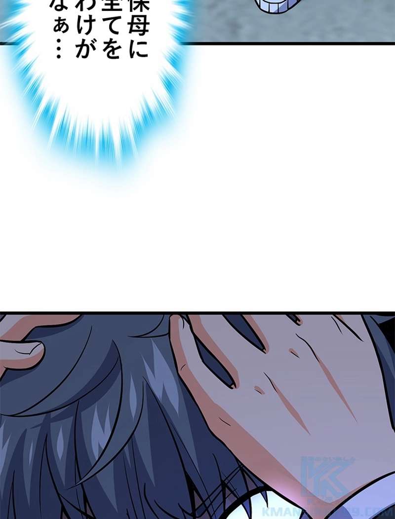 P97