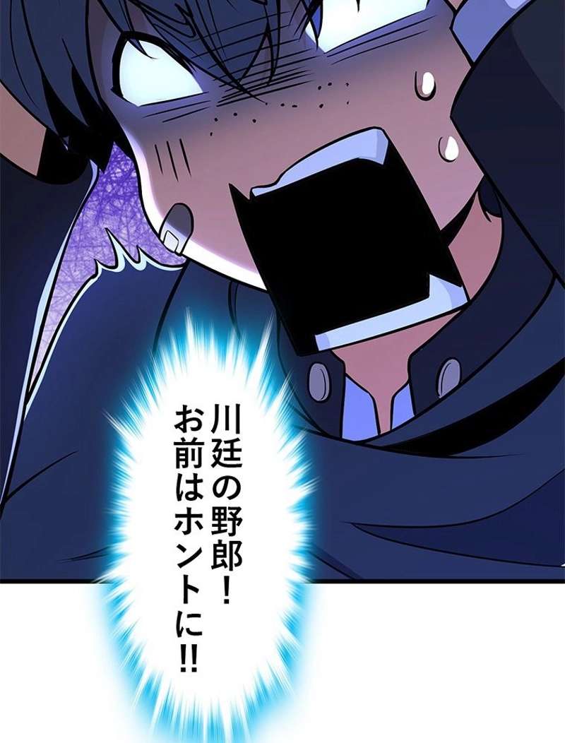 P98